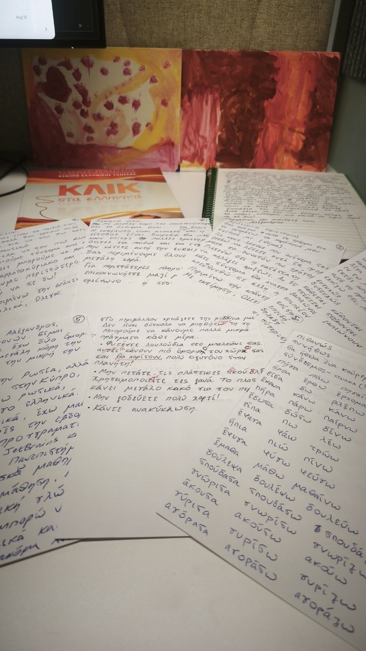 Greek textbook and handwritten notes